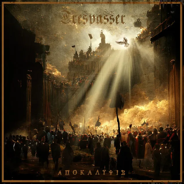 Trespasser – Ἀποκάλυψισ (2023)