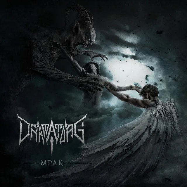 Dramaturg – Darkness (2022)